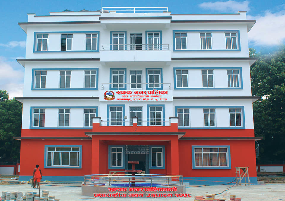 Khadak Municipality Building 