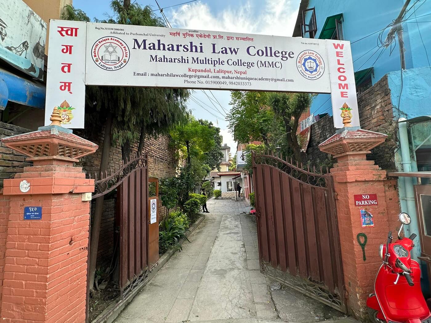 Maharshi Law College, Lalitpur, Entrance Gate