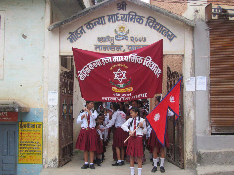 Mohan Kanya Secondary School, Palpa Entrance Gate 