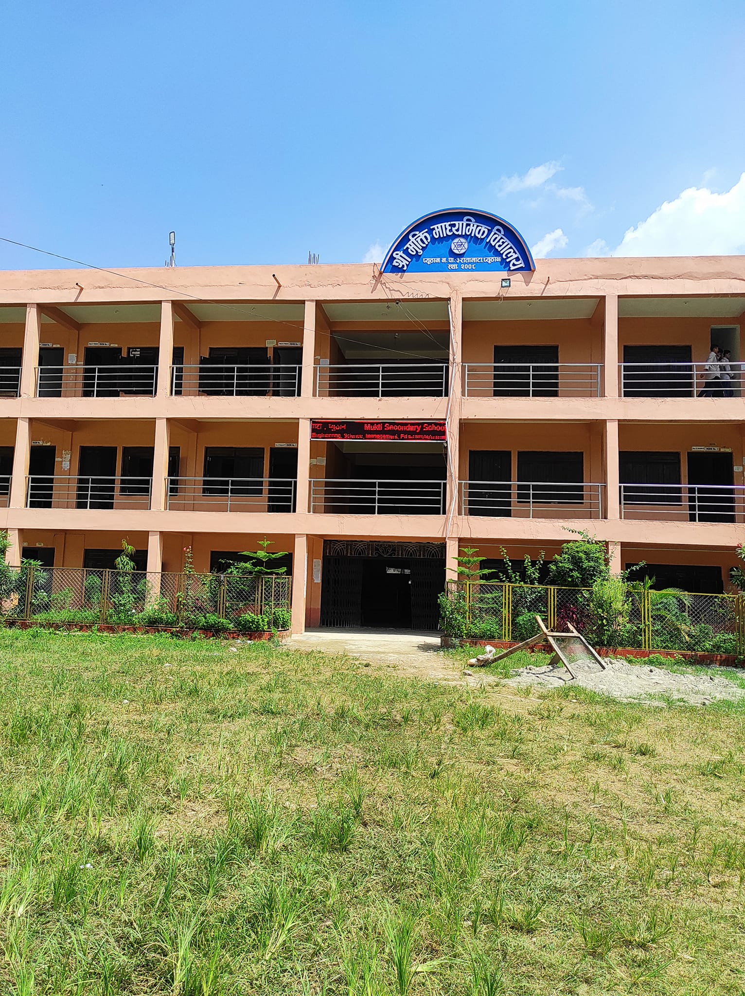 Mukti Secondary School, Pyuthan Building 