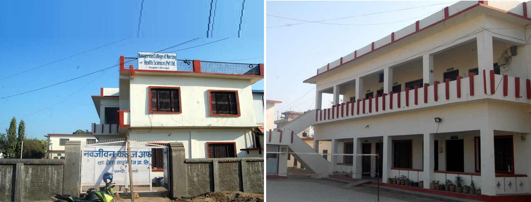 Navajeevan College of Nursing and Health Sciences Banner 
