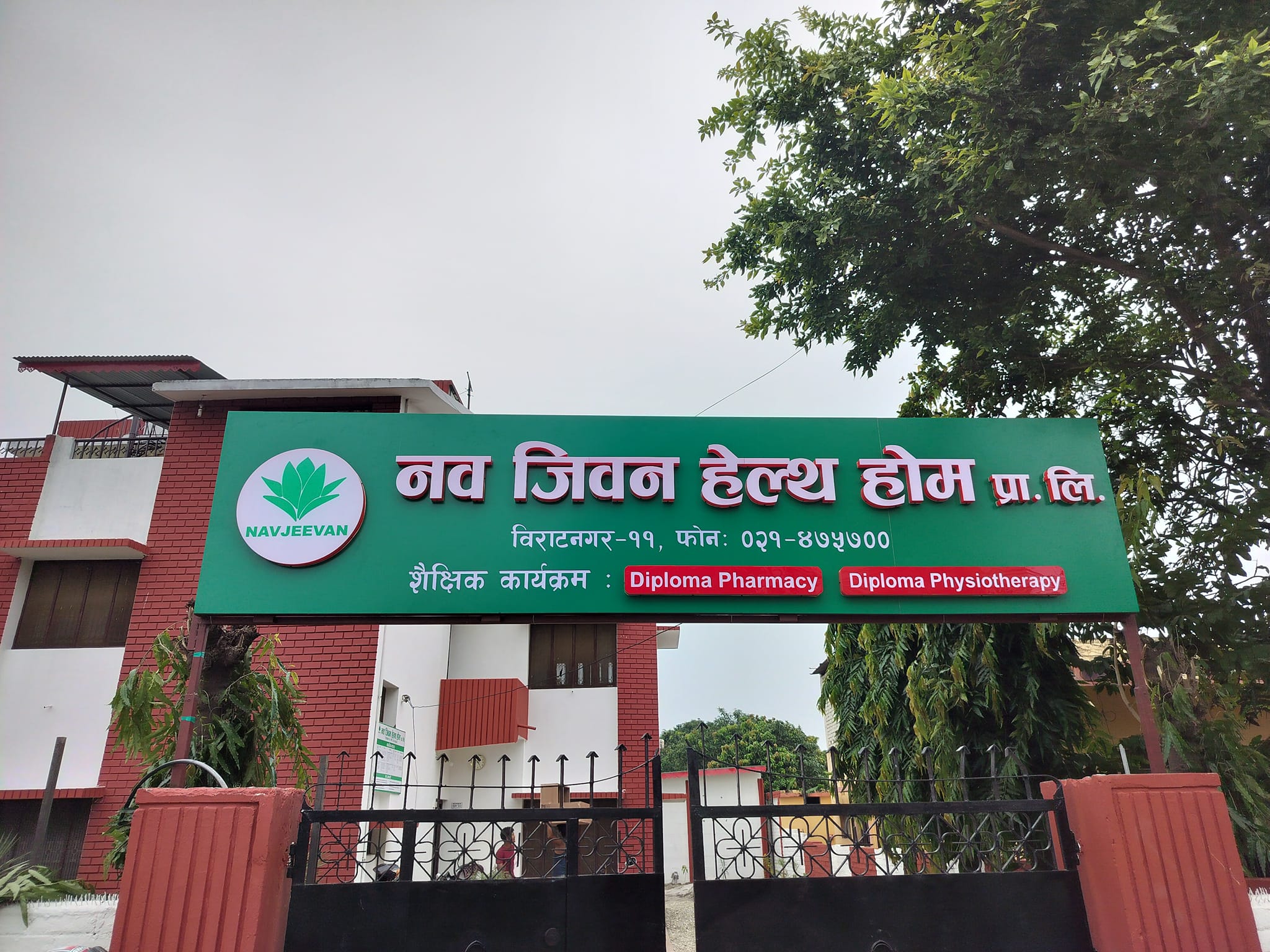 Navjeevan Health Home Building 