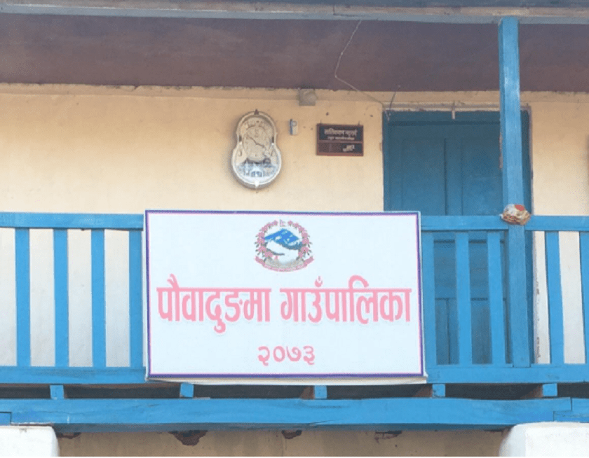 Pauwadungma Rural Municipality Banner