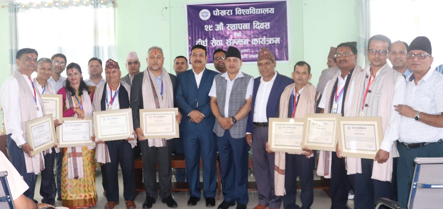 Pokhara University Celebrates 29th Anniversary 