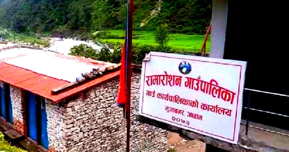 Ramaroshan Rural Municipality
