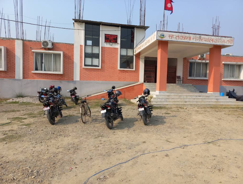 Saptakoshi Municipality, Saptari Office Building 