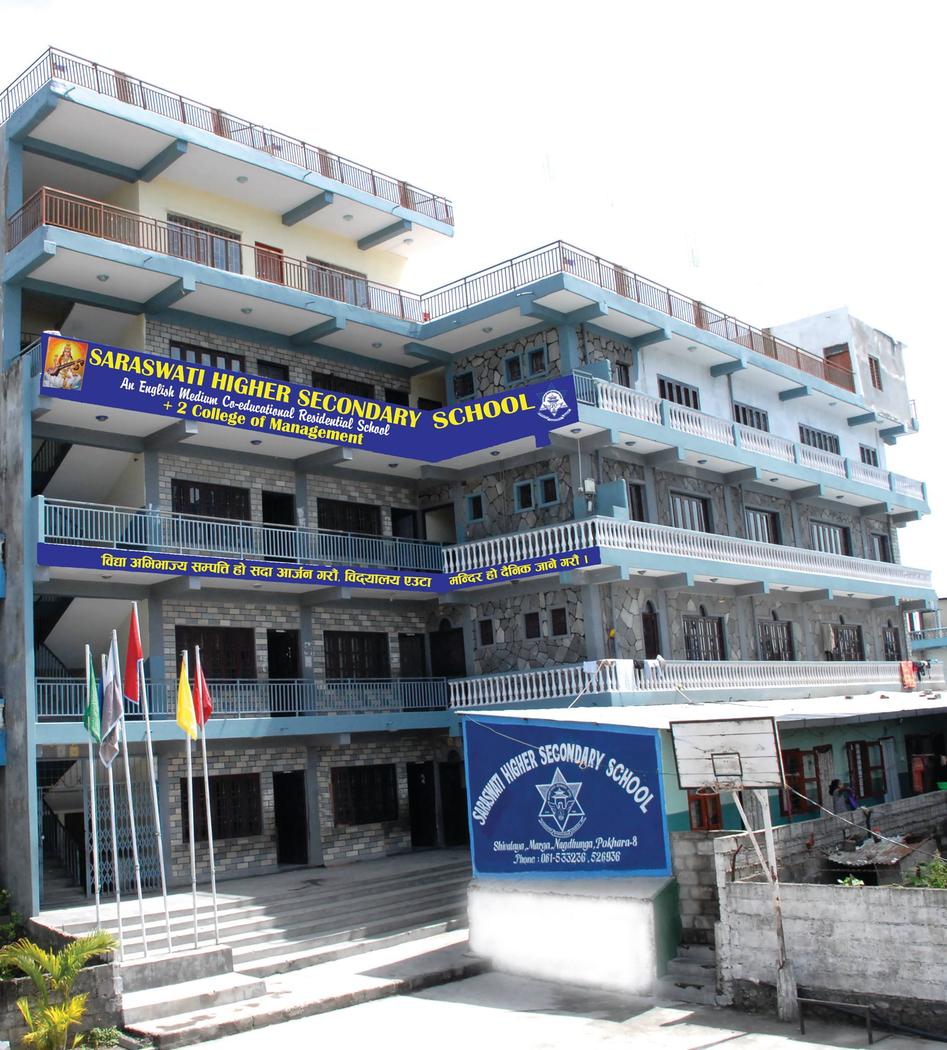 Saraswati Secondary School, Pokhara, building 