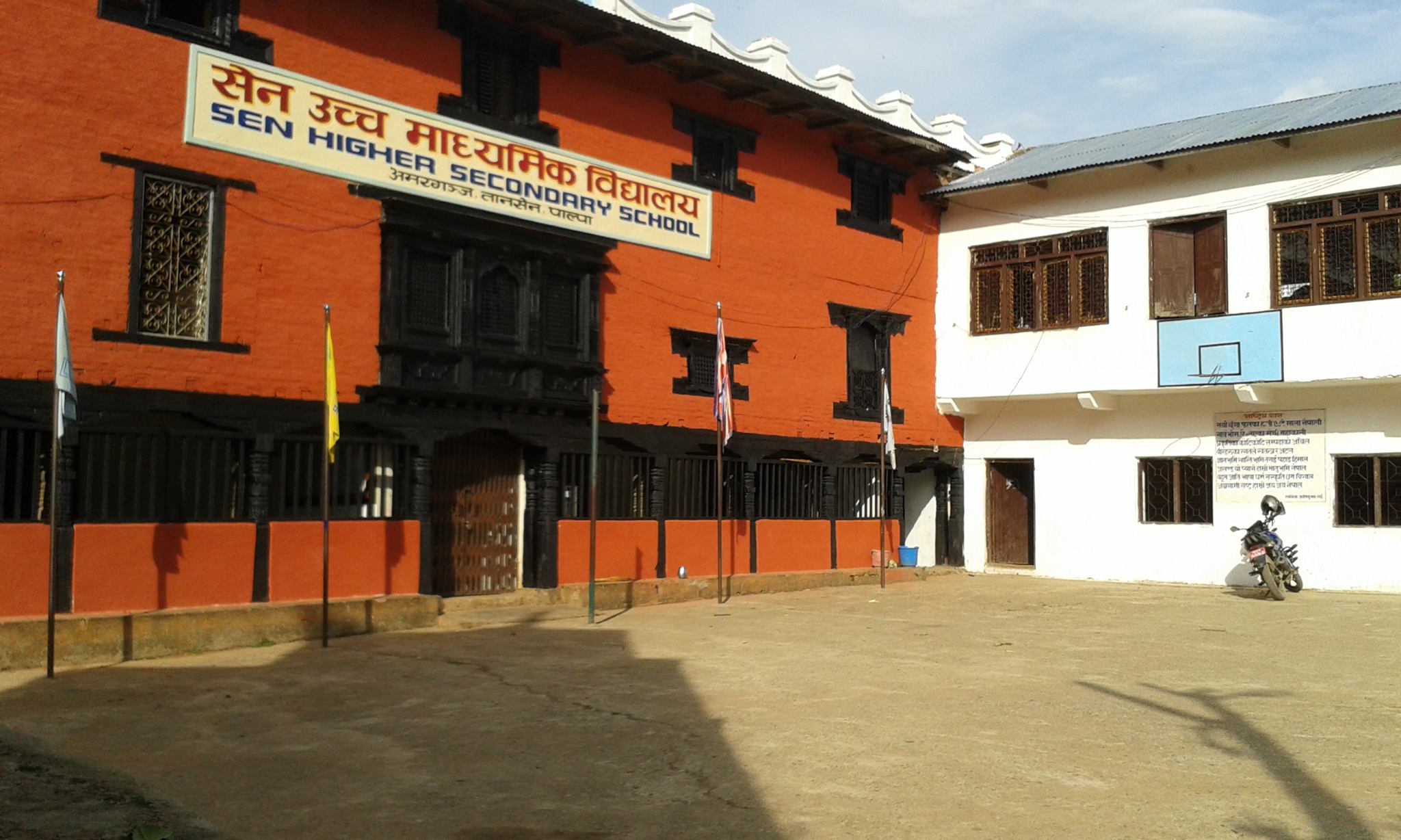 Sen Secondary School, Palpa Building 