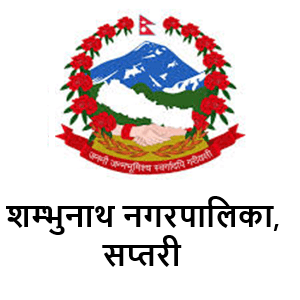 Shambhunath Municipality, Saptari Logo 