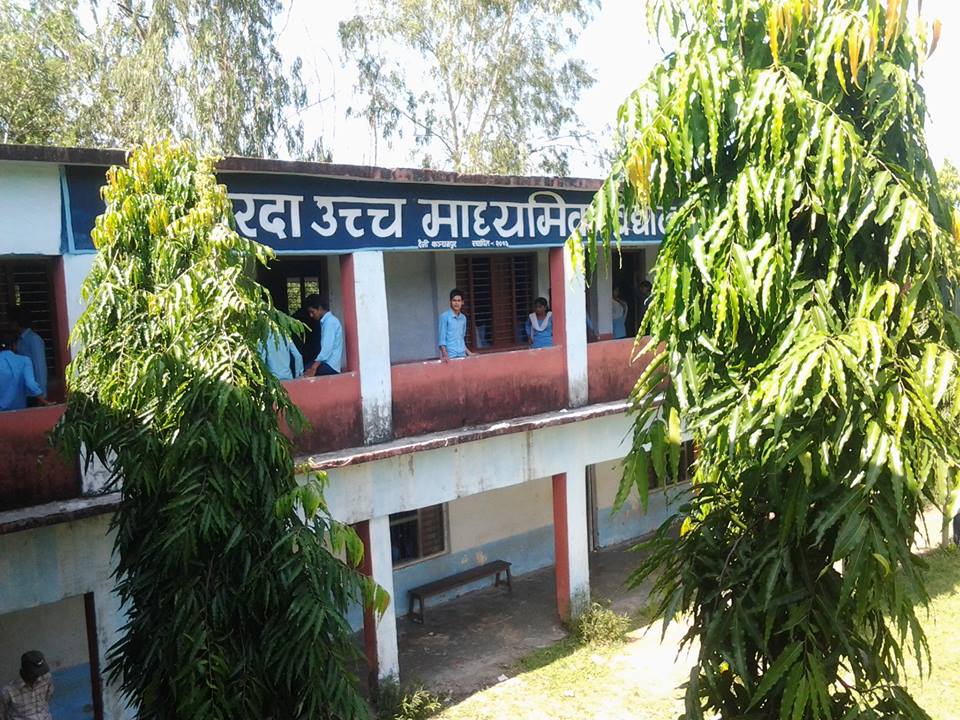 Sharada Secondary School, Kanchanpur Building 