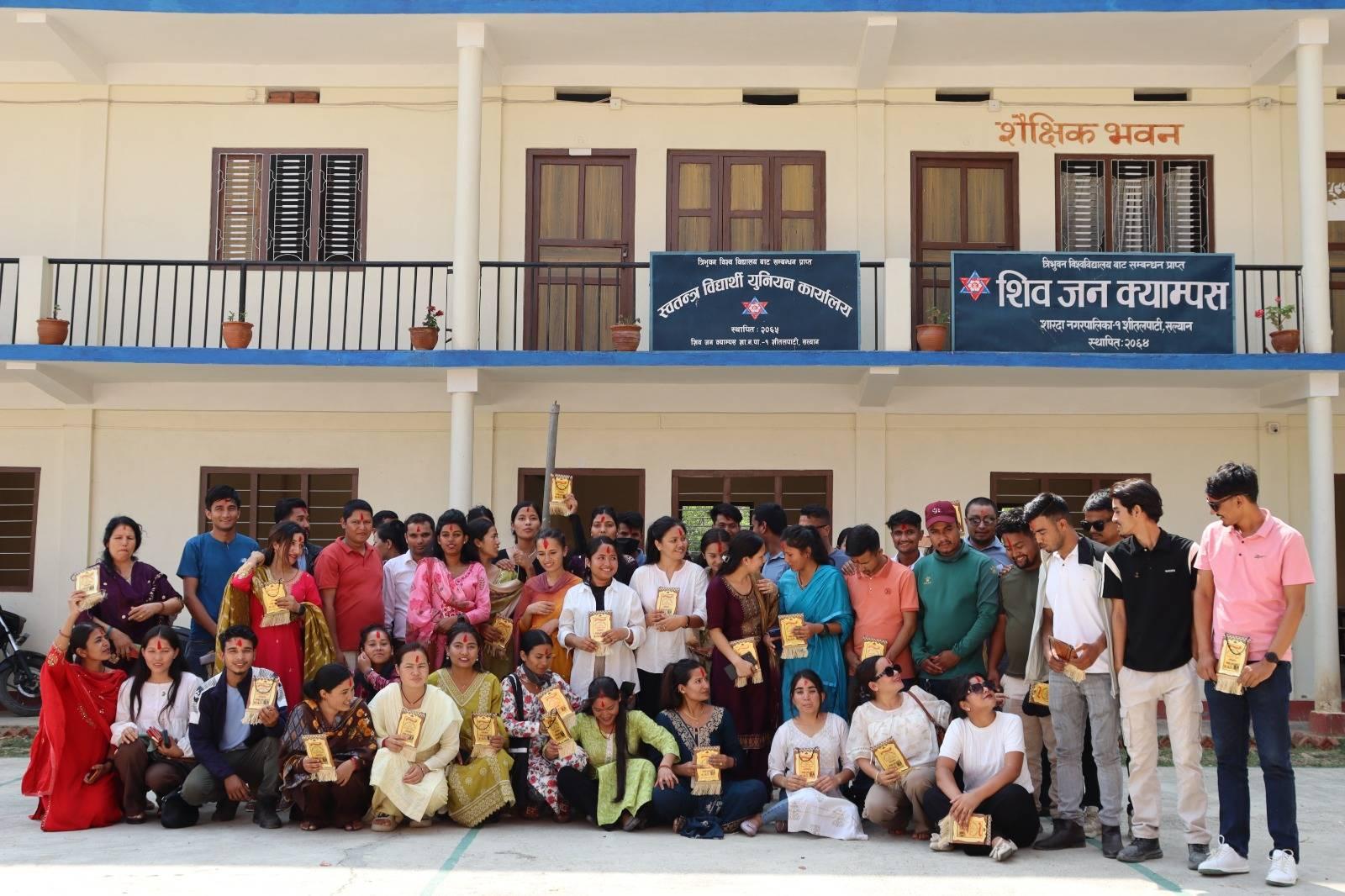 Shiva Jan Campus Salyan Building