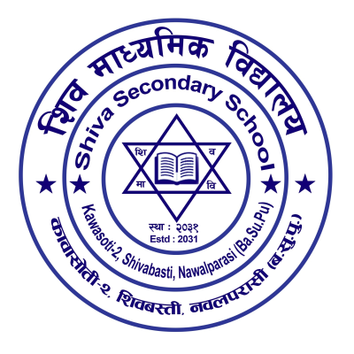Shiva Secondary School, Nawalpur Logo 
