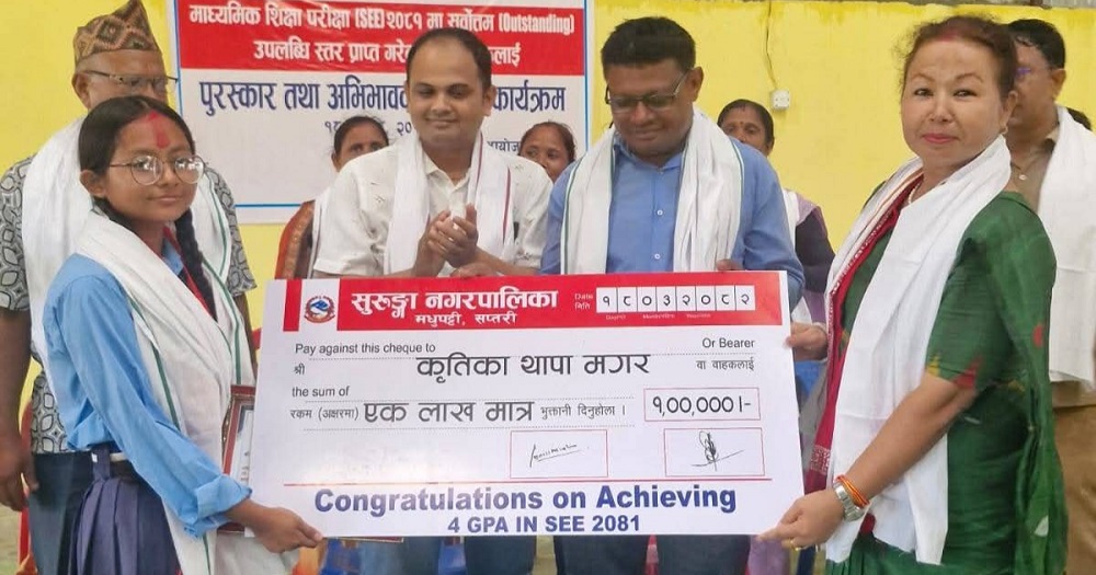 Surunga Municipality Honours SEE Toppers with Awards