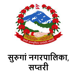 Surunga Municipality, Saptari Logo 