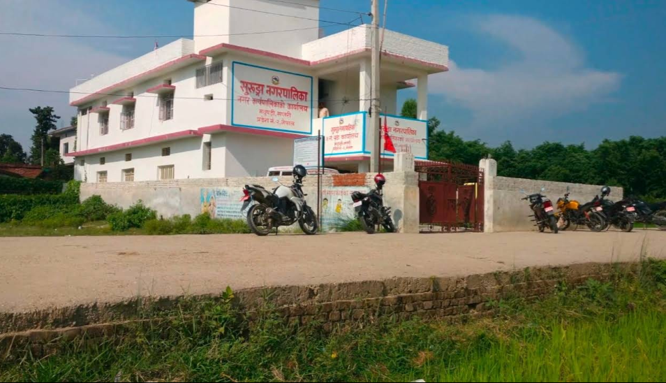Surunga Municipality, Saptari Office Building 