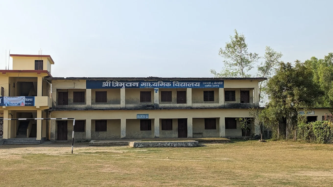 Tribhuvan Secondary School, Dhangadhi Building 