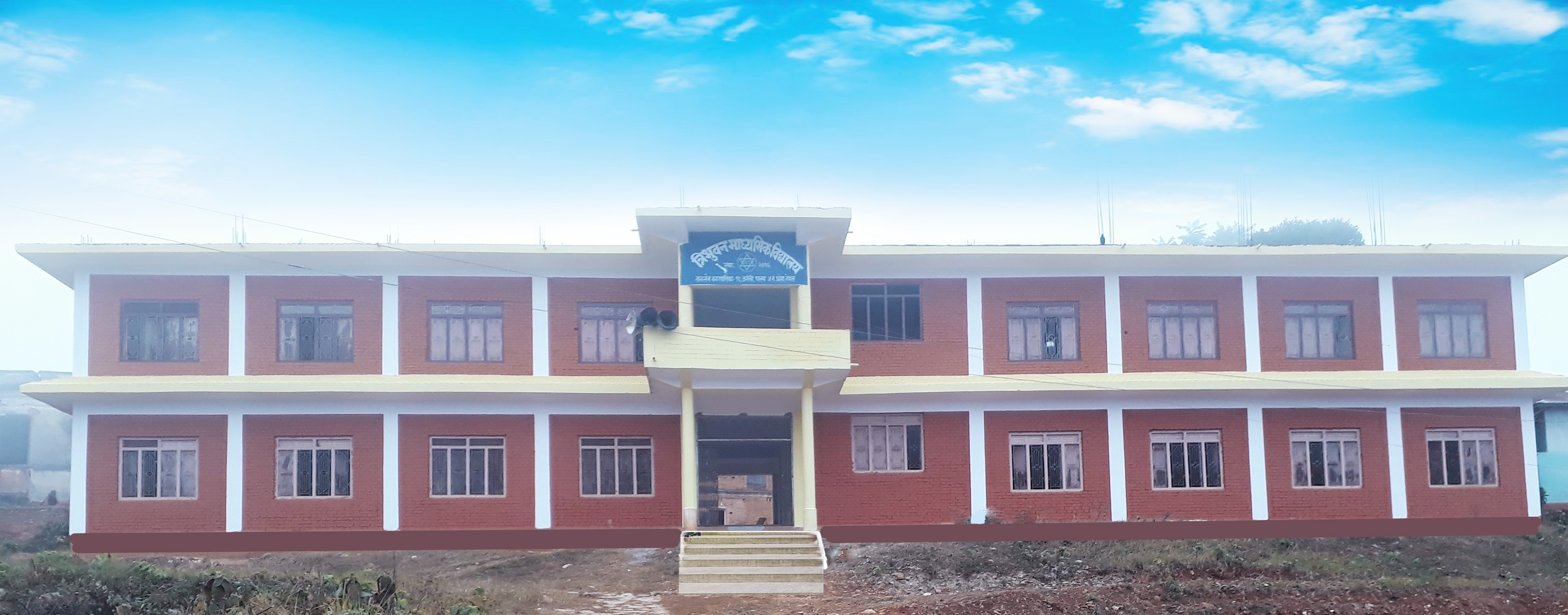 Tribhuwan Secondary School, Palpa Building 