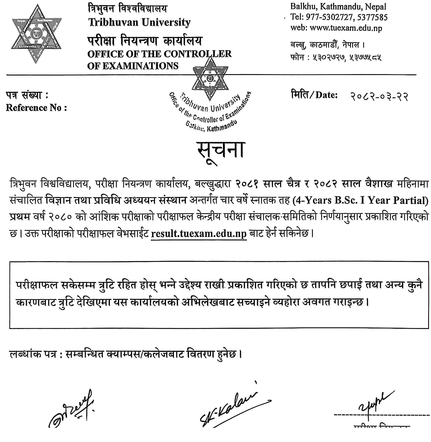 TU 4-Year B.Sc. I Year Partial Exam Result 2082 