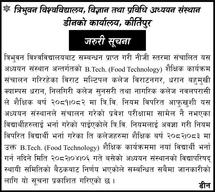 TU Bans B.Tech. (Food Technology) at 4 Colleges 