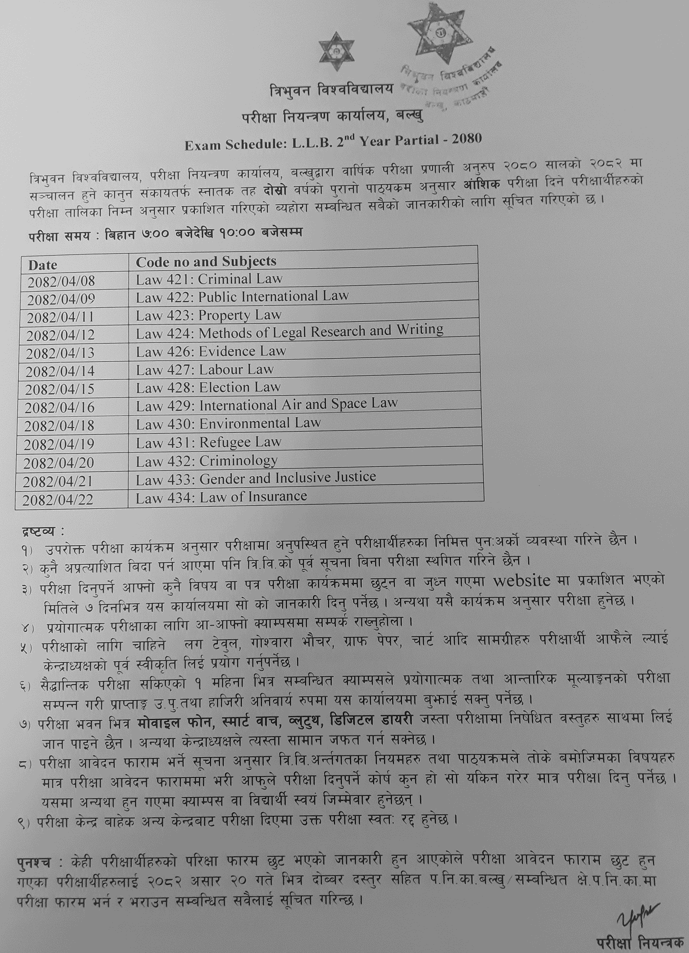 TU Exam Schedule for L.L.B 2nd Year Partial -2080 