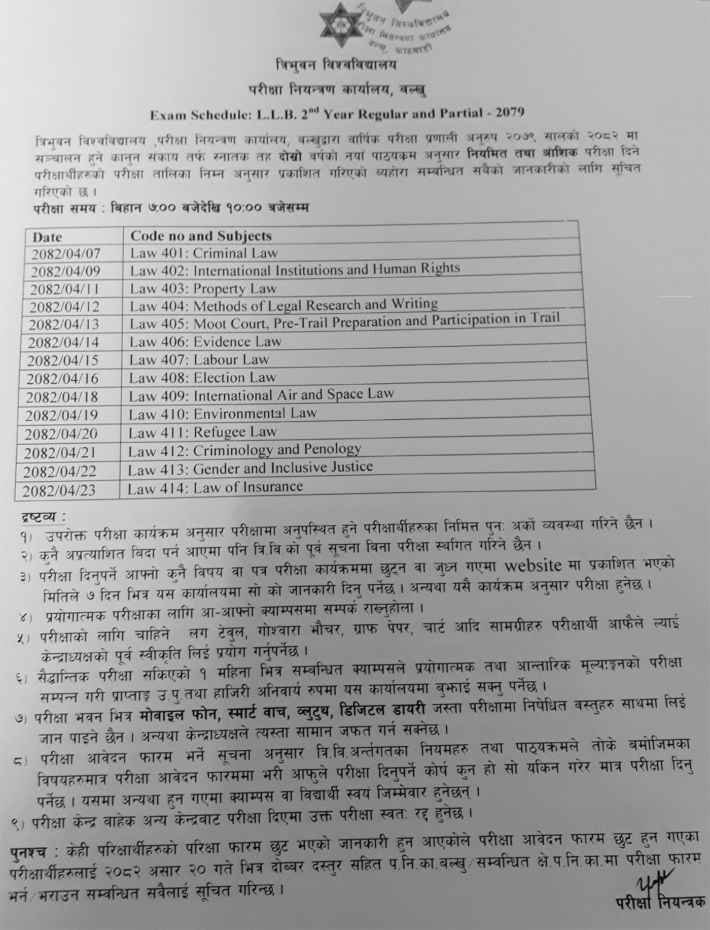 TU LLB 2nd Year Exam Schedule 2082 (New Curriculum) 