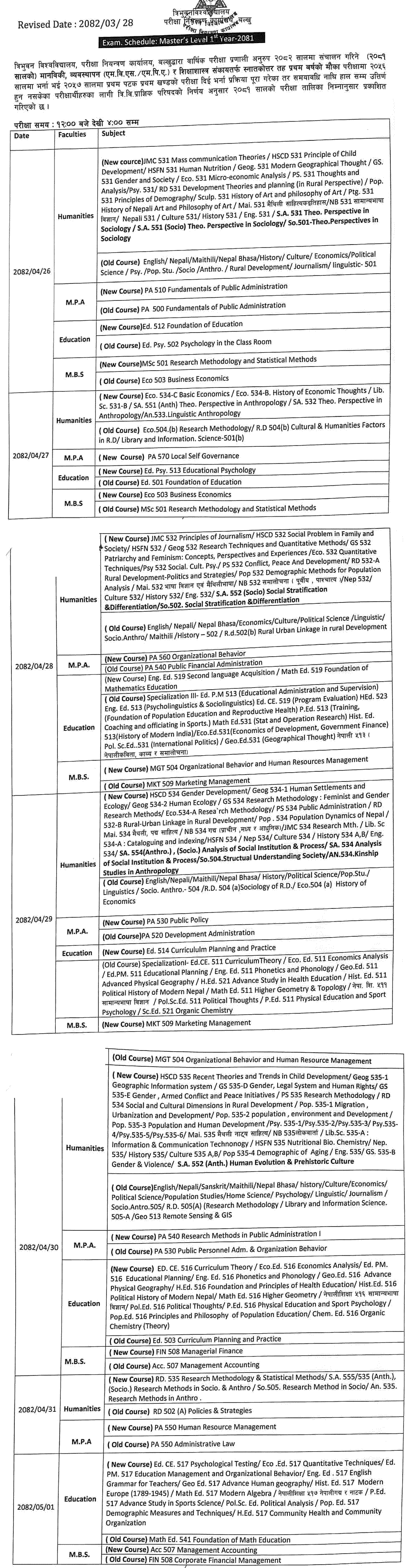 TU Masters 1st Year Exam Schedule 2081 (Revised) 