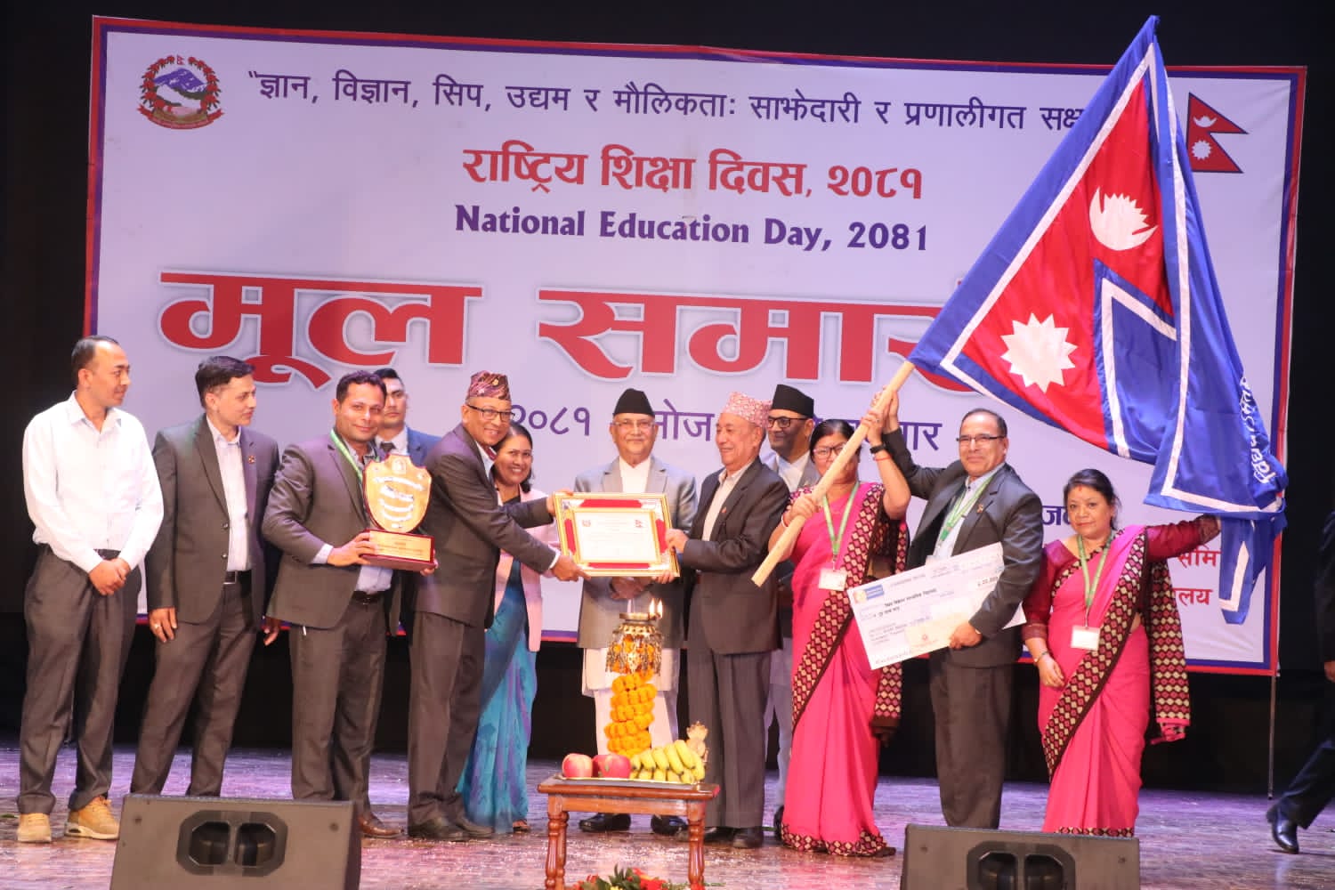 Viswa Niketan Secondary School, Tripureshwor, Kathmandu, Award Receipt 