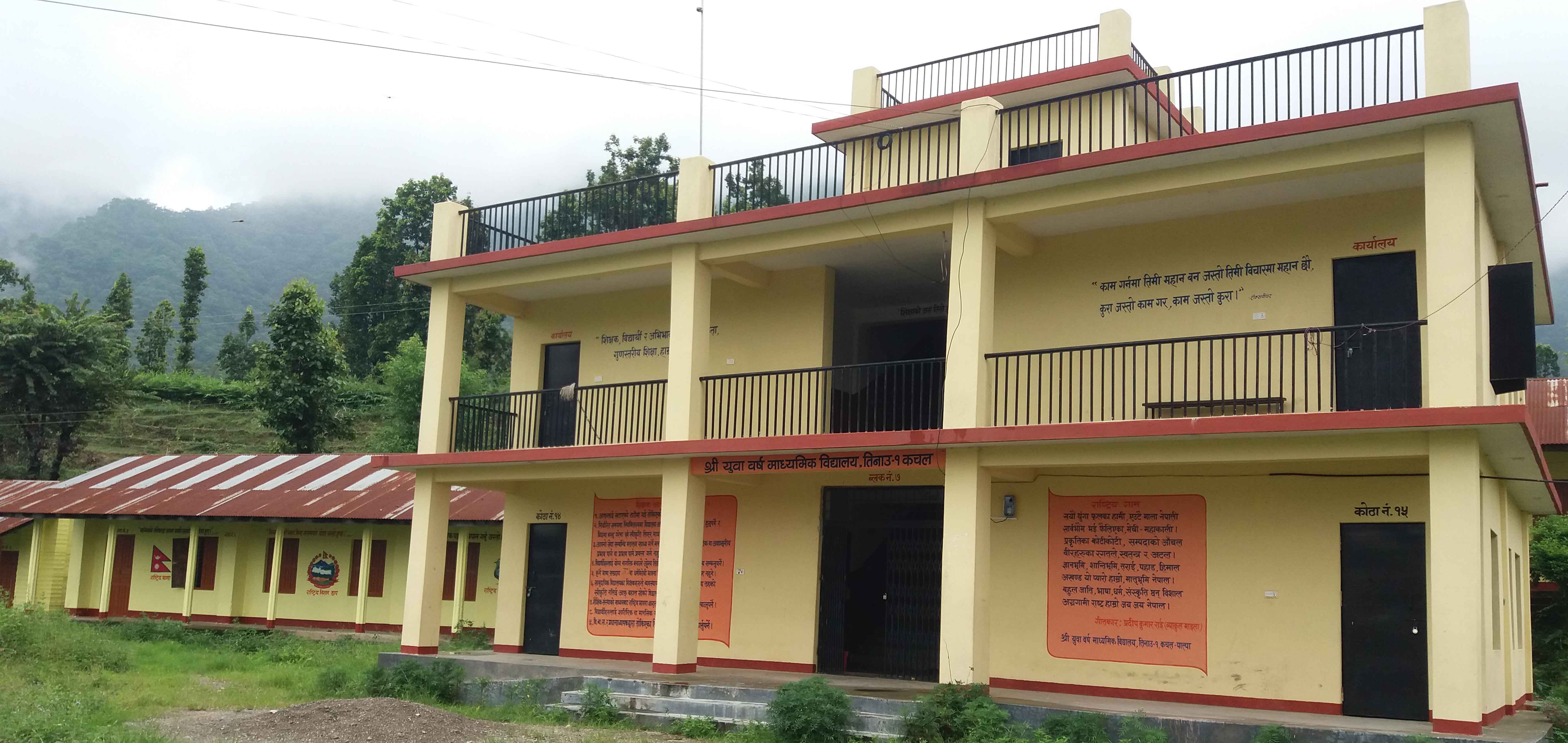Yuwa Barsha Secondary School, Palpa Building