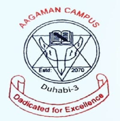 Aagaman Campus, Sunsari Logo 