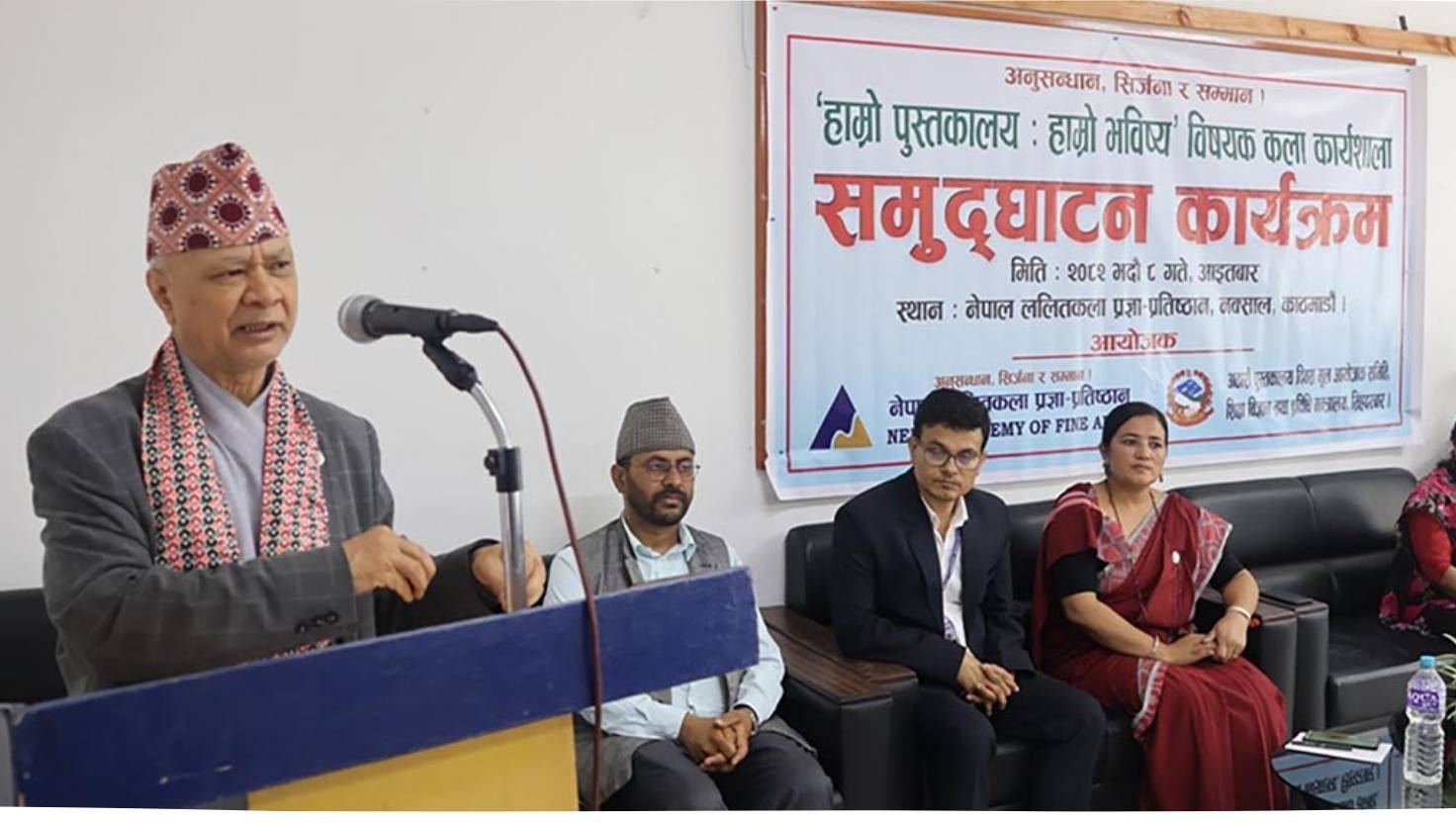 Art Workshop on 18th Library Day in Kathmandu