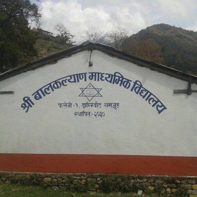 Bal Kalyan Secondary School, Lamjung 