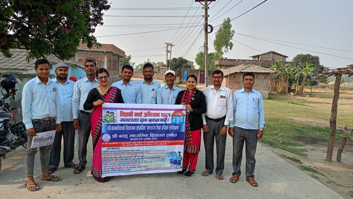 Batahu Secondary School, Rautahat Admission Program 
