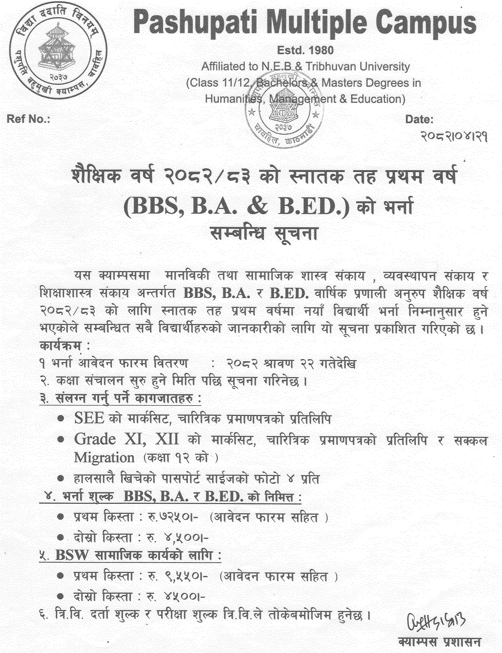 BBS, BA, B.Ed Admission 2082 at Pashupati Multiple Campus 
