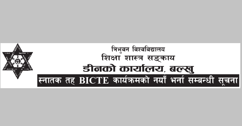 BICTE at TU Faculty of Education