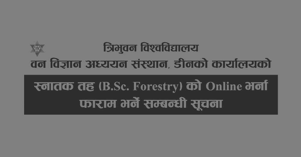 BSc Foresty Admission Notice for TU IOF