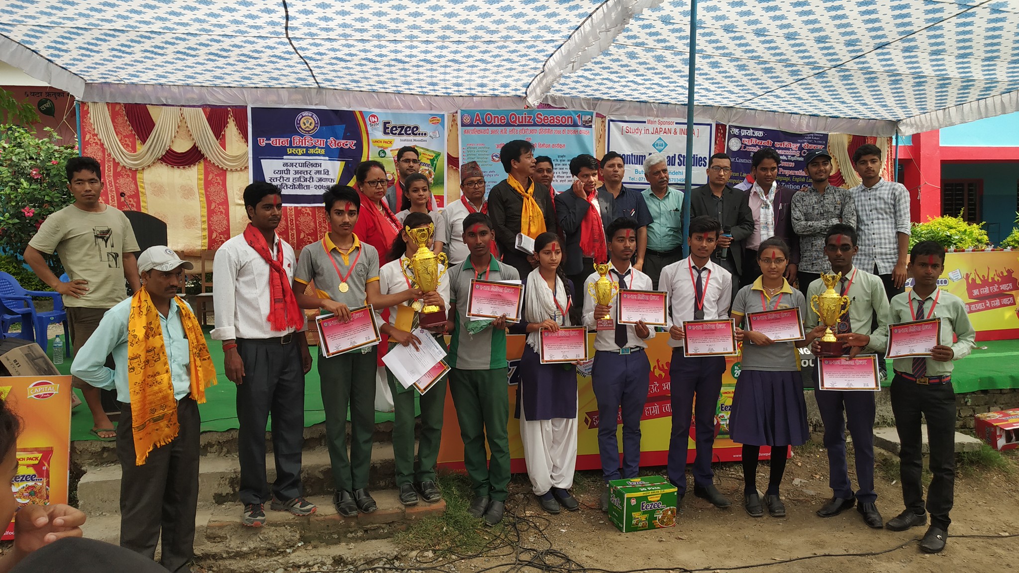 Buddhajyoti Secondary English Boarding Secondary School, Kapilavastu Award Distribution 