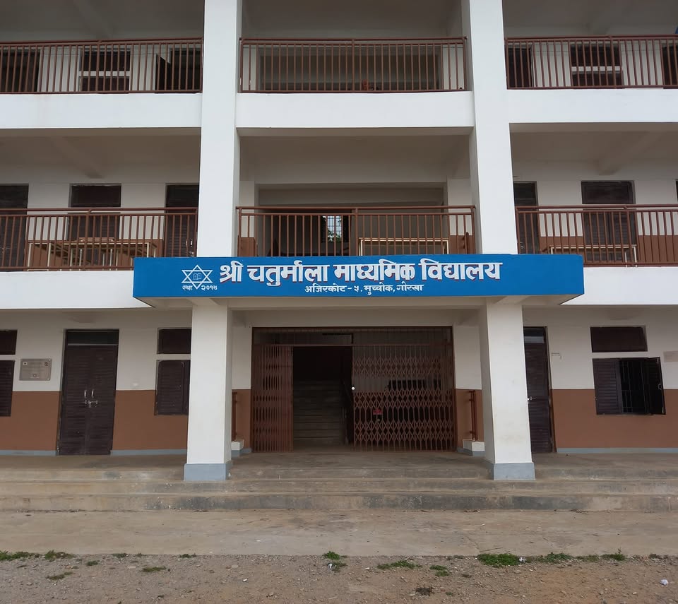 Chaturmala Secondary School, Gorkha Building 