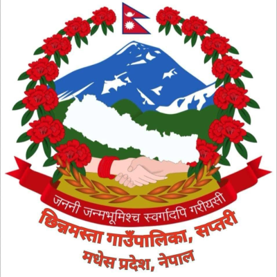 Chhinnamasta Rural Municipality Logo 