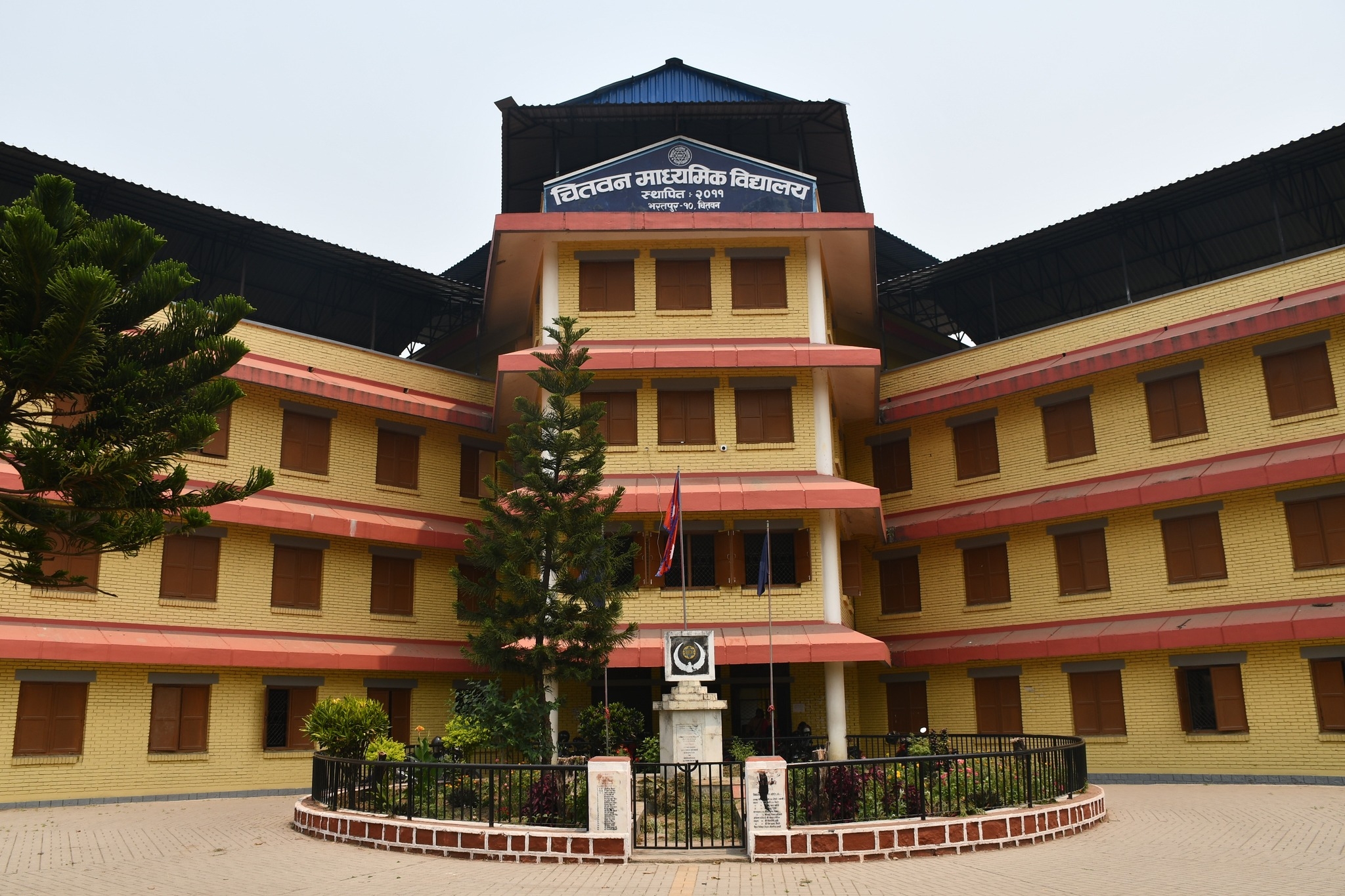 Chitwan Secondary School, Chitwan Building 
