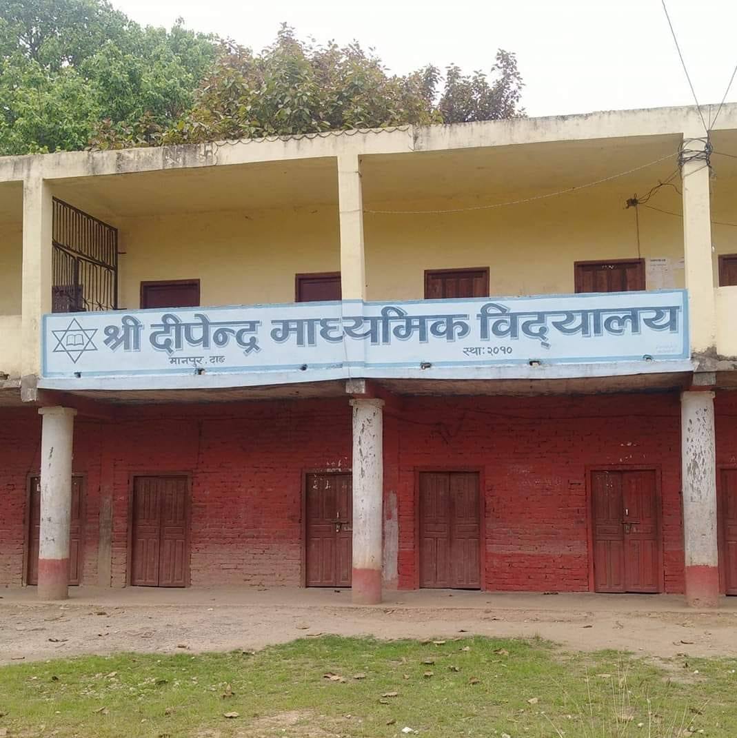Deependra Secondary School, Manpur, Tulsipur Building 