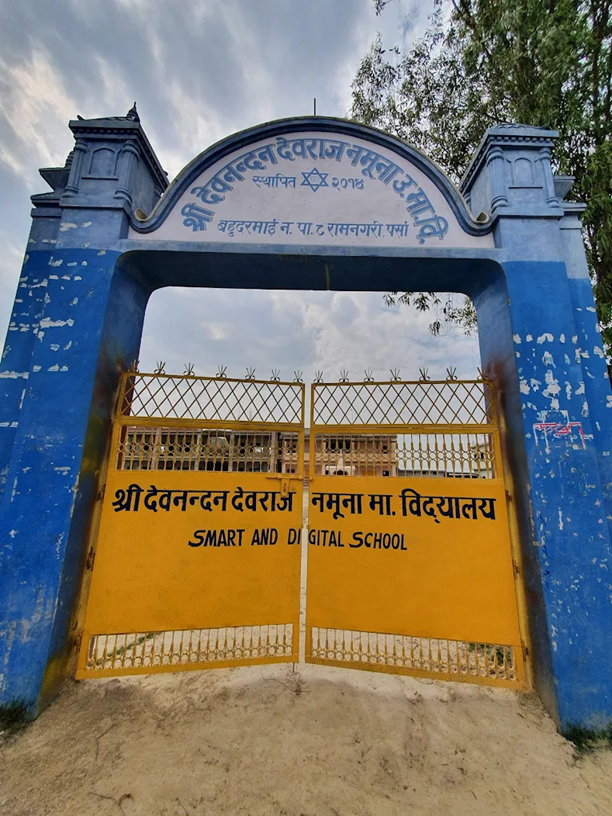 Devnandan Devraj Secondary School, Parsa Entrance Gate 