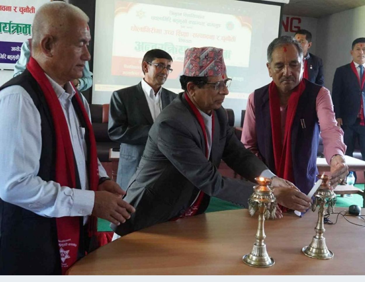 Dhaulagiri Multiple Campus Celebrates 63rd Anniversary 