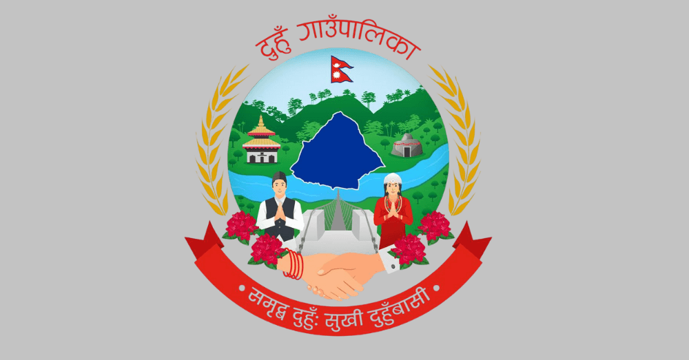 Duhun Rural Municipality, Darchula, Banner