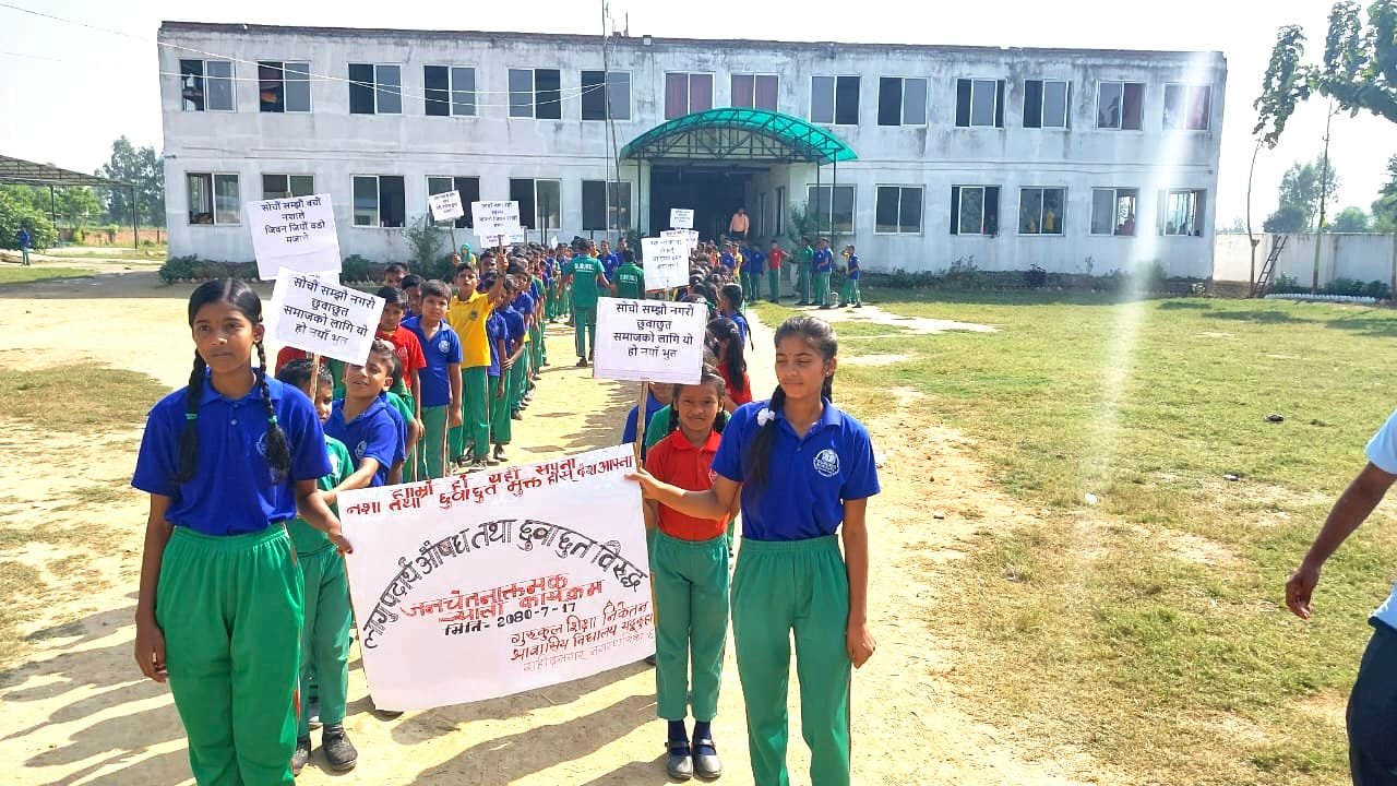 Gurukul Shikshya Niketan Residential School, Dhanusha Social Awarness Program 