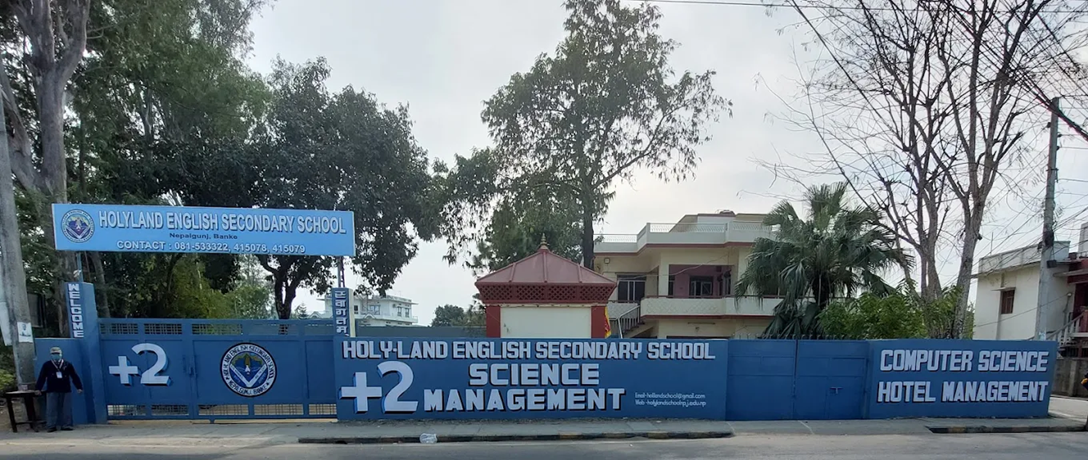 HolyLand Secondary School, Nepalgunj Building 