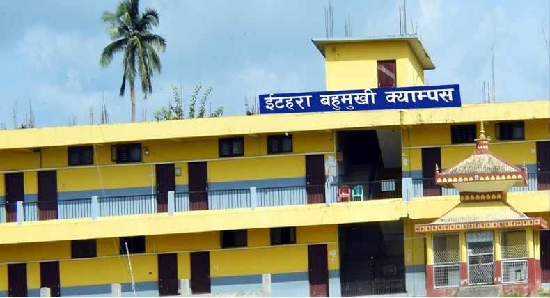 Itahara Multiple Campus, Morang, Building 