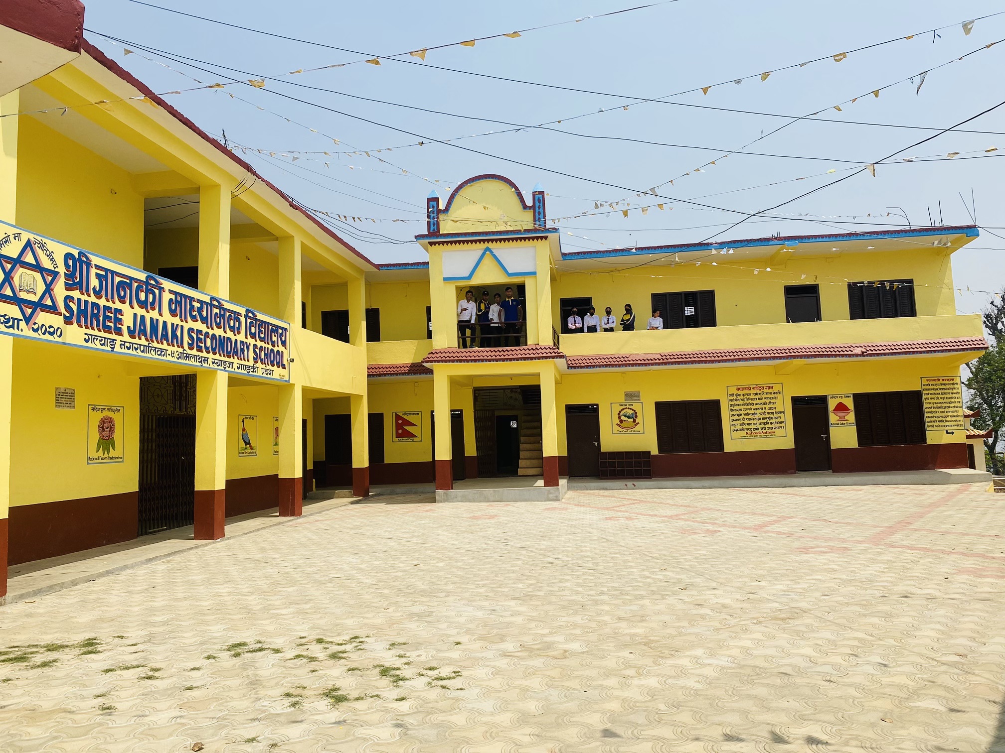 Janaki Secondary School, Syangja Building 