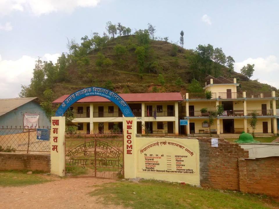 Janata Secondary School, Ramechhap Building 