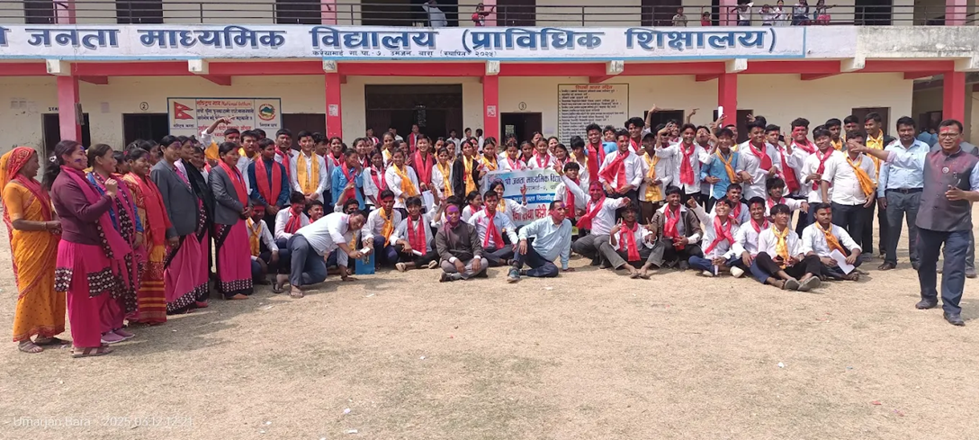 Janata Secondary School, Umjan, Bara Students 