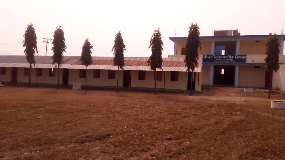 Janchetna Secondary School, Saptari Building 